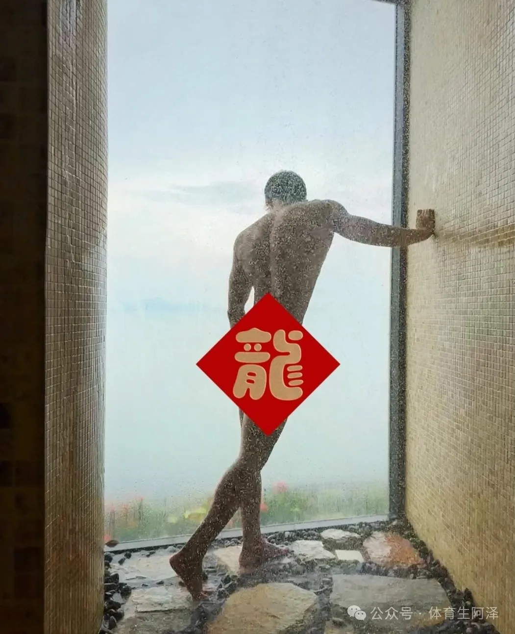 【3月精选】圈内顶流Top1，粗腿大包野性满满（圈内顶流明星）