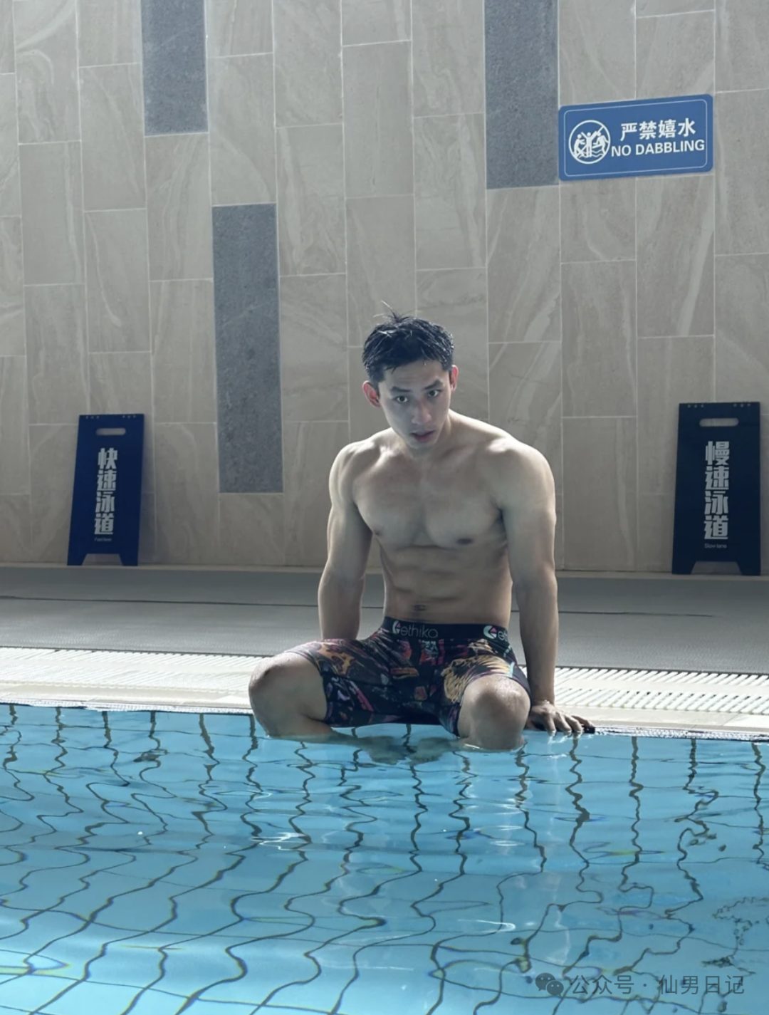 健身房黄景瑜私照曝光！网友辣评：我一个直男都喜欢……（黄景瑜公园健身）